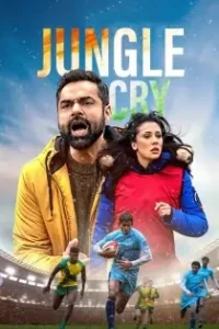 Jungle Cry 2022 Hindi Full Movie HDHub4u