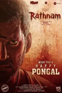 Rathnam (2024) Hindi Full Movie HDHub4u From HDHub4u