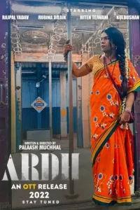 Ardh 2022 Bollywood Hindi Full Movie HDHub4u