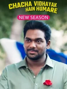 Chacha Vidhayak Hain Humare S03 (2024) Hindi Completed Web Series HDHub4u Chacha Vidhayak Hain Humare S03 (2024) Hindi Completed Web Series HDHub4u