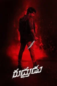 Rudhran (2023) {Hindi + Tamil} Dual Audio UnCut Movie HDHub4u