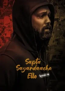 Sapta Sagaradaache Ello – Side B (2023) {Hindi + Kannada} Dual Audio UnCut Movie HDHub4u