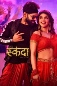 Skanda (2023) {Hindi + Telugu} Dual Audio Full Movie UnCut HDHub4u