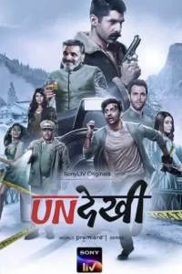 Undekhi S03 (2024) Hindi Completed Web Series HDHub4u Undekhi S03 (2024) Hindi Completed Web Series HDHub4u