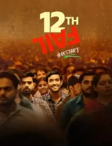 12th Fail 2023 Bollywood Hindi Full Movie HDHub4u