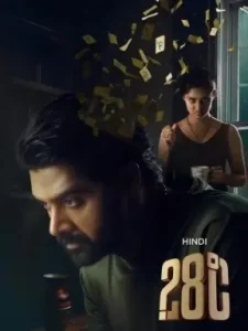 28 Degree Celsius 2025 Hindi + Telugu South Movie HDHub4u 28 Degree Celsius 2025 Hindi + Telugu South Movie HDHub4u