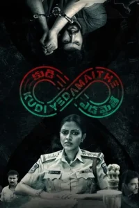 29th February (Kudi Yedamaithe) 2025 South Hindi Full Web Series HDHub4u 29th February (Kudi Yedamaithe) 2025 South Hindi Full Web Series HDHub4u