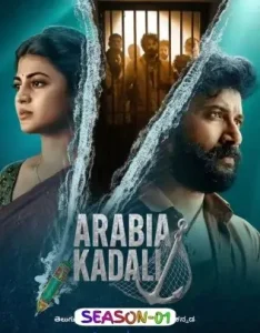 Arabia Kadali S01 2025 Full Web Series HDHub4u Arabia Kadali S01 2025 Full Web Series HDHub4u