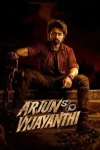 Arjun Son of Vyjayanthi 2025 Hindi + Telugu South Movie HDHub4u