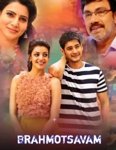 Brahmotsavam (The Real Tiger 2) 2016 South Movie HDHub4u Brahmotsavam (The Real Tiger 2) 2016 South Movie HDHub4u