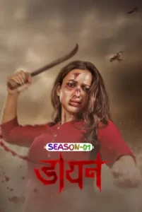 Daayan S01 (2025) Hindi Dubbed Completed Web Series HDHub4u Daayan S01 (2025) Hindi Dubbed Completed Web Series HDHub4u