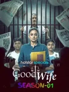 Good Wife S01 2025 Hindi Completed Web Series HDHub4u Good Wife S01 2025 Hindi Completed Web Series HDHub4u