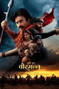 Hari Hara Veera Mallu 2025 South Hindi Dubbed Movie HDHub4u