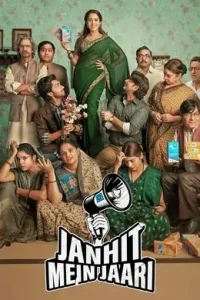 Janhit Mein Jaari 2022 Bollywood Full Movie HDHub4u
