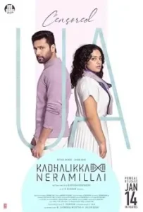 Kadhalikka Neramillai 2025 South Movie HDHub4u Kadhalikka Neramillai 2025 South Movie HDHub4u