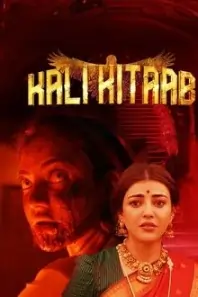 Kali Kitaab 2023 South Hindi Full Movies HDHub4u Kali Kitaab 2023 South Hindi Full Movies HDHub4u