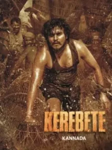 Kerebete 2024 Hindi + Kannada Dual Audio South Movie HDHub4u Kerebete 2024 Hindi + Kannada Dual Audio South Movie HDHub4u