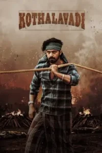 Kothalavadi 2025 Hindi + Kannada South Movie HDHub4u Kothalavadi 2025 Hindi + Kannada South Movie HDHub4u