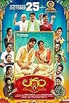 Laggam 2024 South Hindi Movie HDHub4u