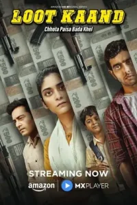 Loot Kaand S01 (2025) Hindi Full Web Series HDHub4u Loot Kaand S01 (2025) Hindi Full Web Series HDHub4u