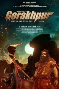 Mahadev Ka Gorakhpur 2024 South Hindi Movie HDHub4u