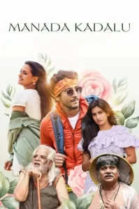 Manada Kadalu 2025 Hindi + Kannada South Movie HDHub4u Manada Kadalu 2025 Hindi + Kannada South Movie HDHub4u