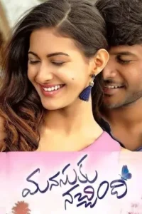 Manasuku Nachindi (Life Mein Twist) 2018 South Movie HDHub4u