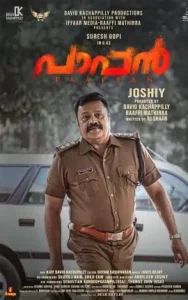 Paappan 2022 Hindi + Malayalam South Movie HDHub4u
