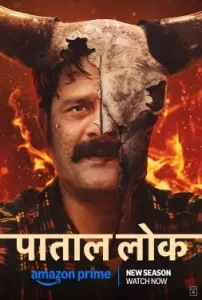 Paatal Lok S02 (2025) Hindi Full Web Series HDHub4u Paatal Lok S02 (2025) Hindi Full Web Series HDHub4u