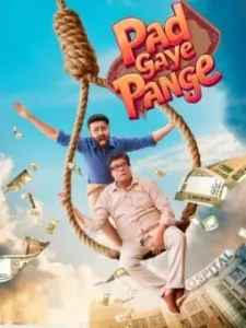 Pad Gaye Pange 2024 Bollywood Hindi Movie HDHub4u