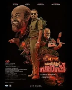 Pravinkoodu Shappu 2025 South Hindi Full Movie HDHub4u