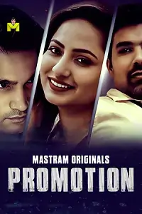 Promotion 2025 Hindi Full Movie HDHub4u