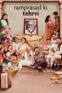 Ramprasad Ki Tehrvi (2021) New Bollwyood Hindi Full Movie HDHub4u