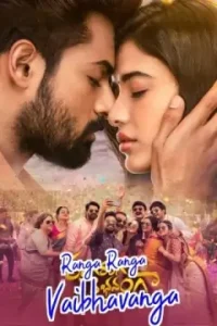 Ranga Ranga Vaibhavanga 2022 Hindi + Telugu South Movie HDHub4u Ranga Ranga Vaibhavanga 2022 Hindi + Telugu South Movie HDHub4u