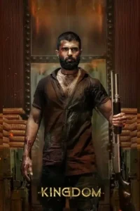 Saamraajya (Kingdom) 2025 South Hindi Dubbed Movie HDHub4u Saamraajya (Kingdom) 2025 South Hindi Dubbed Movie HDHub4u