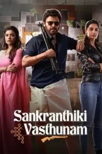 Sankranthiki Vasthunam 2025 South Hindi Movie HDHub4u