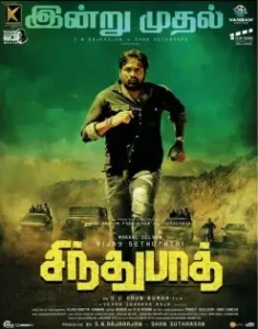 Sindhubaadh 2019 South Hindi Dubbed Full Movie HDHub4u Sindhubaadh 2019 South Hindi Dubbed Full Movie HDHub4u