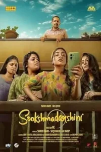 Sookshmadarshini 2025 South Hindi Movie HDHub4u Sookshmadarshini 2025 South Hindi Movie HDHub4u