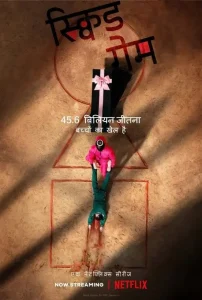 Squid Game S03 (2025) Hindi + English Completed Web Series HDHub4u Squid Game S03 (2025) Hindi + English Completed Web Series HDHub4u