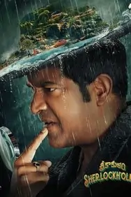 Srikakulam Sherlock Holmes 2024 South Movie HDHub4u