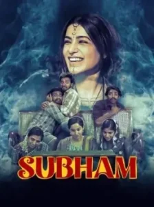 Subham 2025 Hindi + Telugu South Movie HDHub4u Subham 2025 Hindi + Telugu South Movie HDHub4u