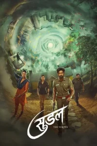 Suzhal – The Vortex S02 (2025) Full Web Series HDHub4u Suzhal – The Vortex S02 (2025) Full Web Series HDHub4u