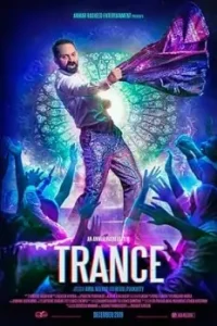 Trance 2020 South Hindi Movie HDHub4u Trance 2020 South Hindi Movie HDHub4u