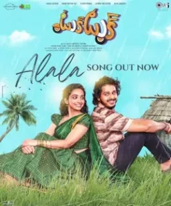 Tuk Tuk 2025 Hindi + Telugu South Movie HDHub4u
