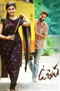 Uppena 2023 Hindi + Telugu South Movie HDHub4u