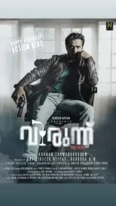 Virunnu 2024 Hindi + Malayalm South Movie HDHub4u